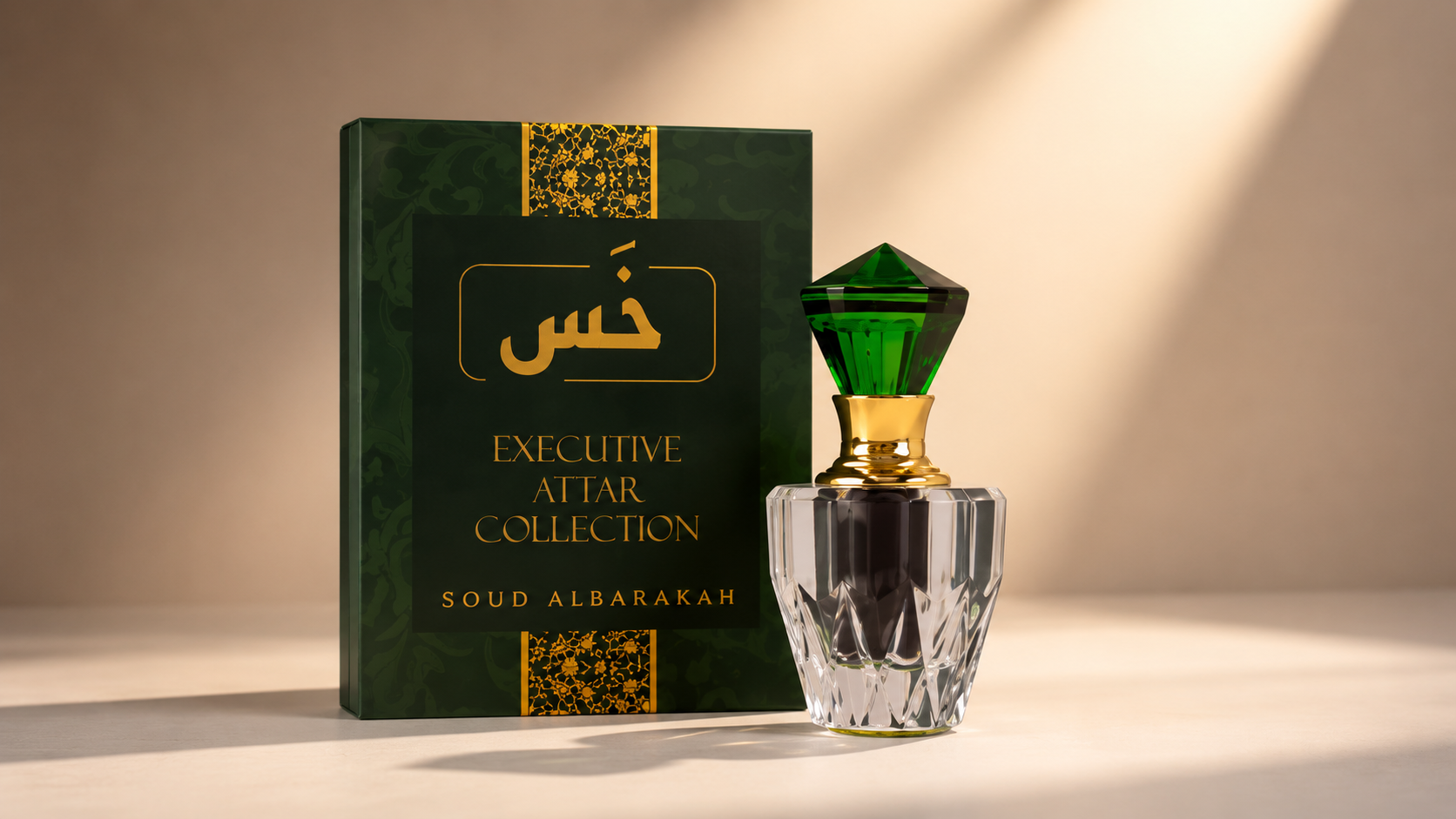 Attar 